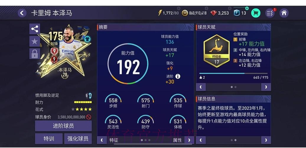 官方认证世界杯滚球网页版线上体验