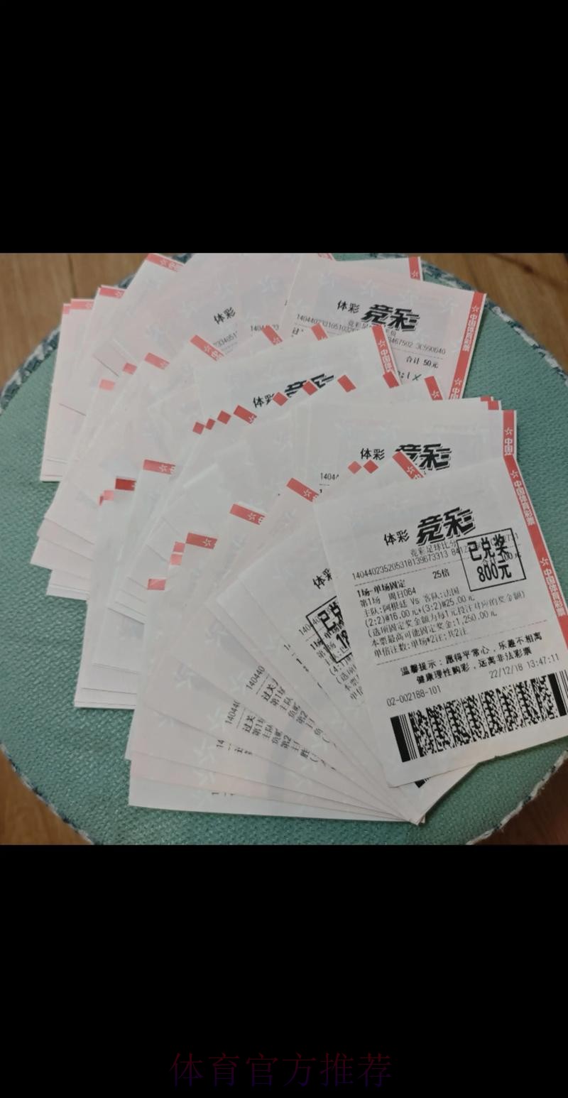 2026世界杯:中国体育彩票呈现多彩盛况 2026世界杯:中国体育彩票呈现多彩盛况